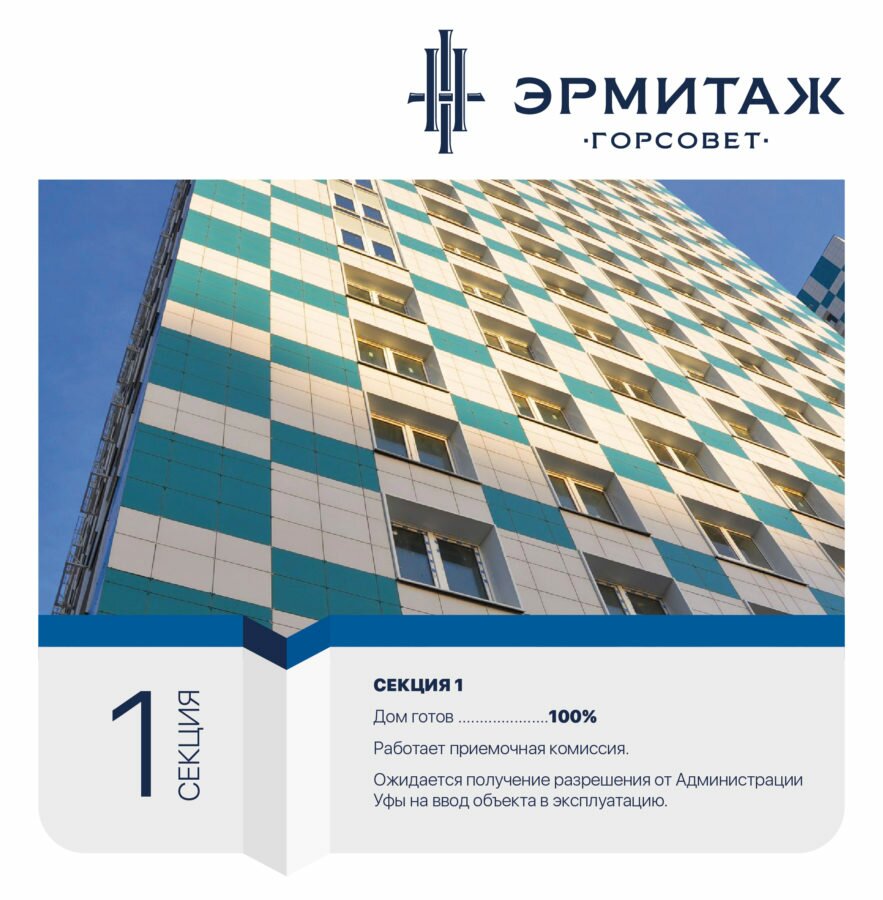 этапы_эрмитаж-01